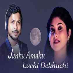 Janha Amaku Luchi Dekhuchi